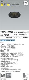 XD258527B...