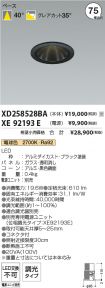 XD258528B...
