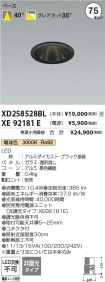 XD258528BL