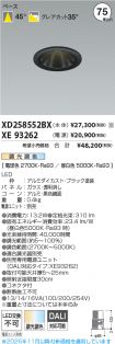XD258552B...