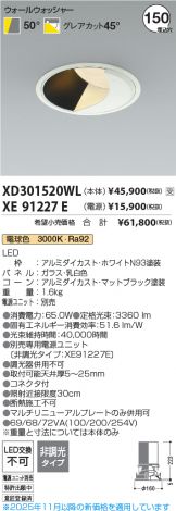 XD301520WL-XE91227E