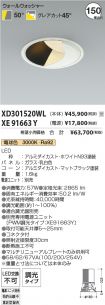 XD301520W...