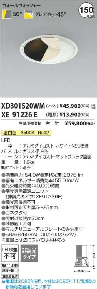 XD301520WM