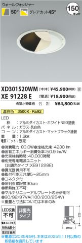 XD301520WM-XE91228E