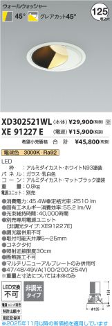 XD302521WL-XE91227E