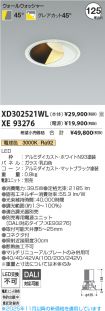 XD302521W...