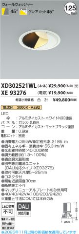 XD302521WL-XE93276
