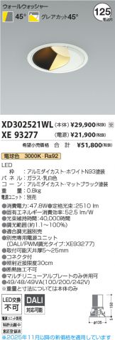 XD302521WL-XE93277