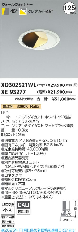 XD302521WL-XE93277
