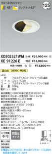 XD302521W...