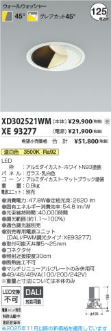 XD302521WM-XE93277