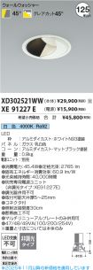 XD302521W...