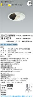 XD302521W...