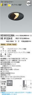 XD303522B...