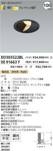 XD303522B...
