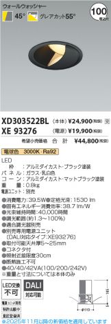 XD303522BL-XE93276