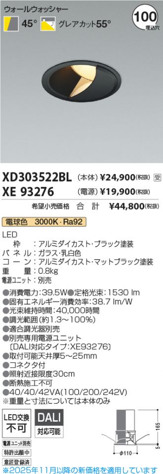 XD303522BL-XE93276