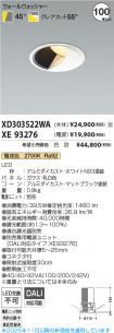 XD303522W...