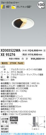 XD303522WA-XE93276