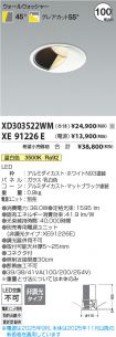 XD303522W...