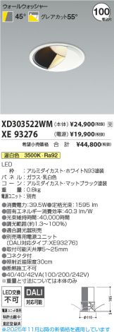 XD303522WM-XE93276