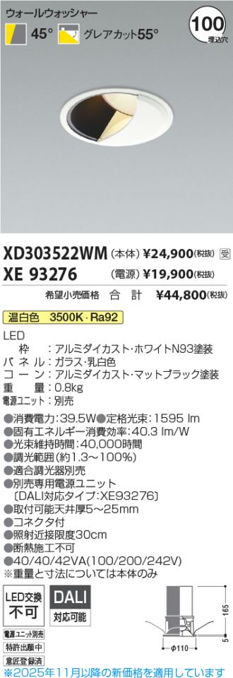 XD303522WM-XE93276