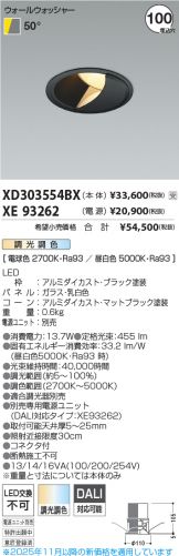 XD303554BX-XE93262