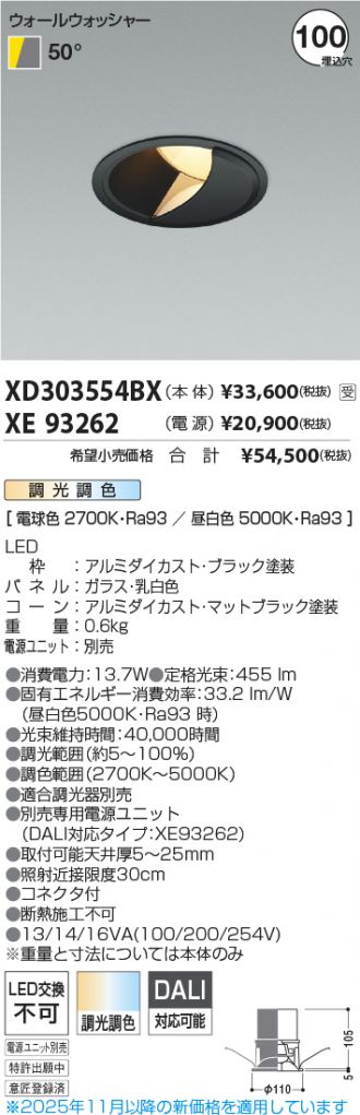 XD303554BX