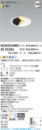 XD303554WX-XE93262