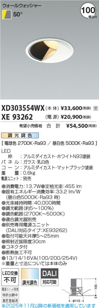 XD303554WX-XE93262