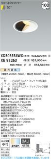 XD303554W...