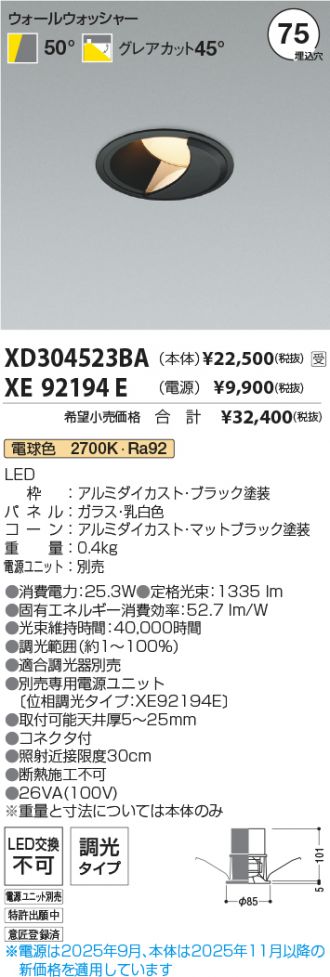XD304523BA-XE92194E