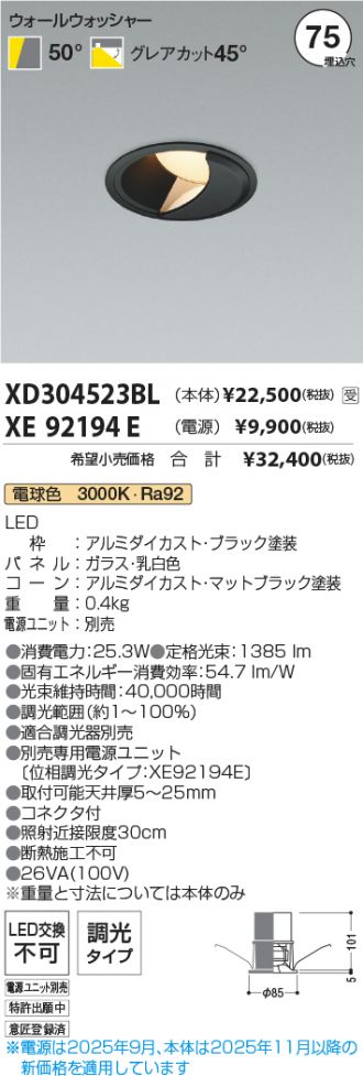 XD304523BL-XE92194E