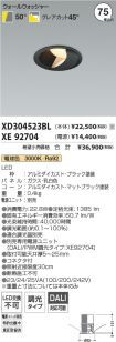XD304523B...