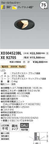 XD304523BL-XE92705