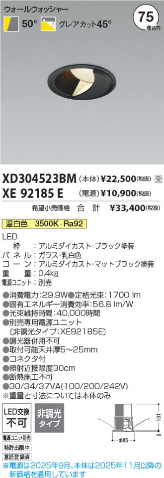 XD304523BM-XE92185E