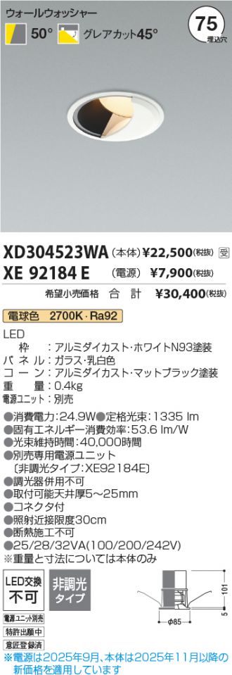 XD304523WA