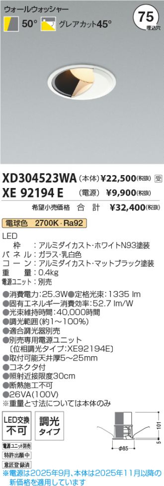 XD304523WA-XE92194E