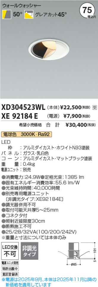 XD304523WL