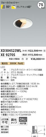 XD304523WL-XE92705