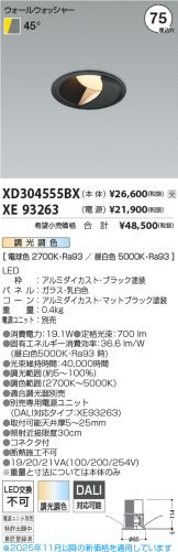 XD304555BX-XE93263