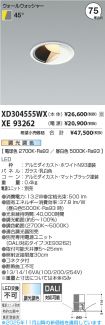 XD304555W...