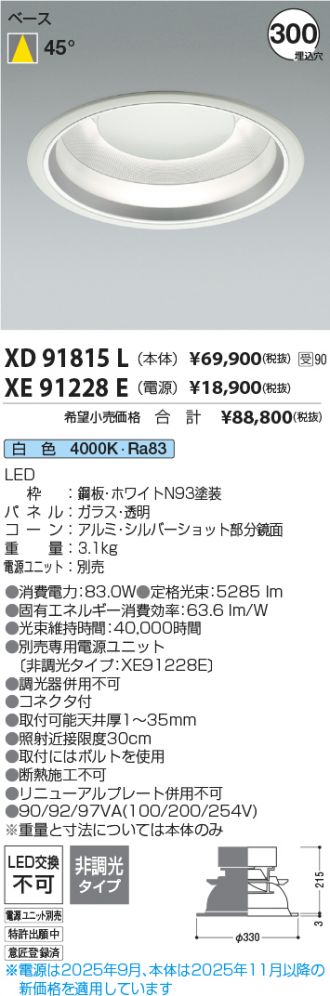 XD91815L