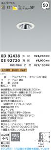 XD92438-X...