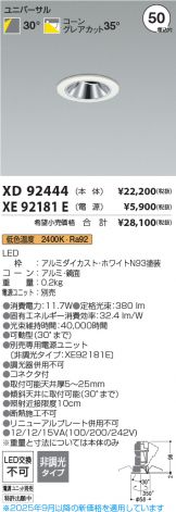 XD92444
