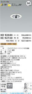 XD92444-X...
