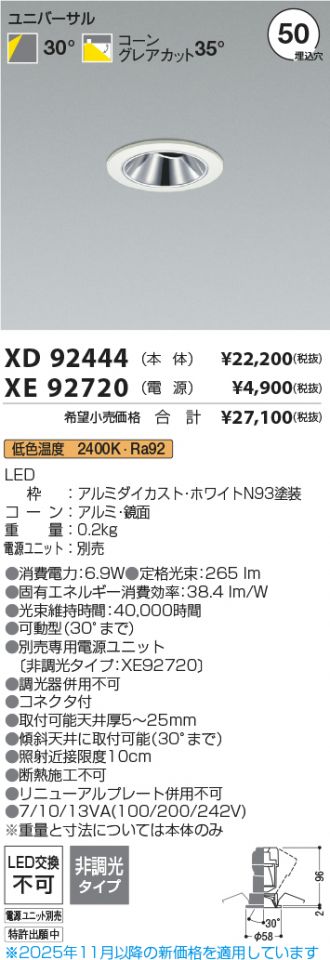 XD92444-XE92720