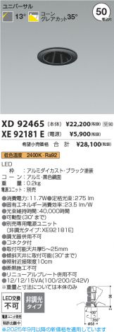 XD92465