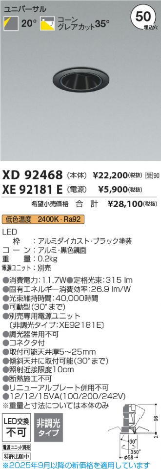 XD92468