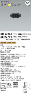 XD92468-X...